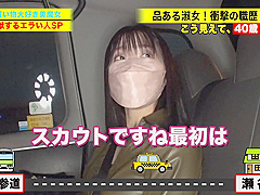 見た目は20代にしか見えない超・超・超・超・奇跡の40歳！！