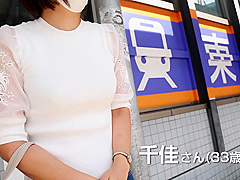 336KNB-186 Japanese Amateur